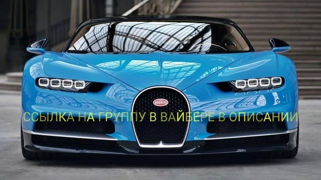 ССЫЛКА НА ВАЙБЕР смотреть онлайн