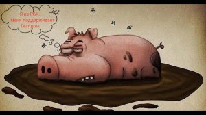 Мошенник из РБК при поддержке Газпром