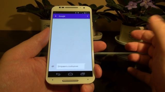 Google Messenger. Чат для СМС. Софт для #Android смотреть онлайн