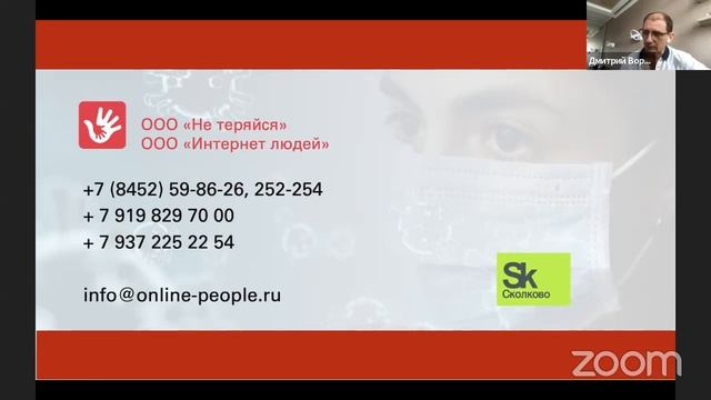 Pitch Office Hours с Сергеем Васильевым смотреть онлайн