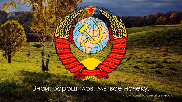 Жить стало лучше, жить стало веселей! - People's anthem of the Soviet Union! смотреть онлайн
