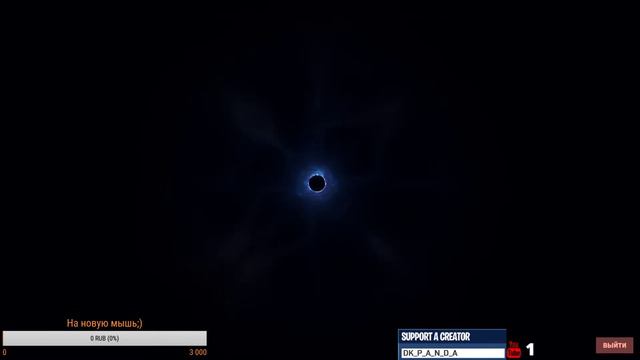 🔴GG Не будет 🔴 ТЕГ АВТОРА: DK_P_A_N_D_A смотреть онлайн