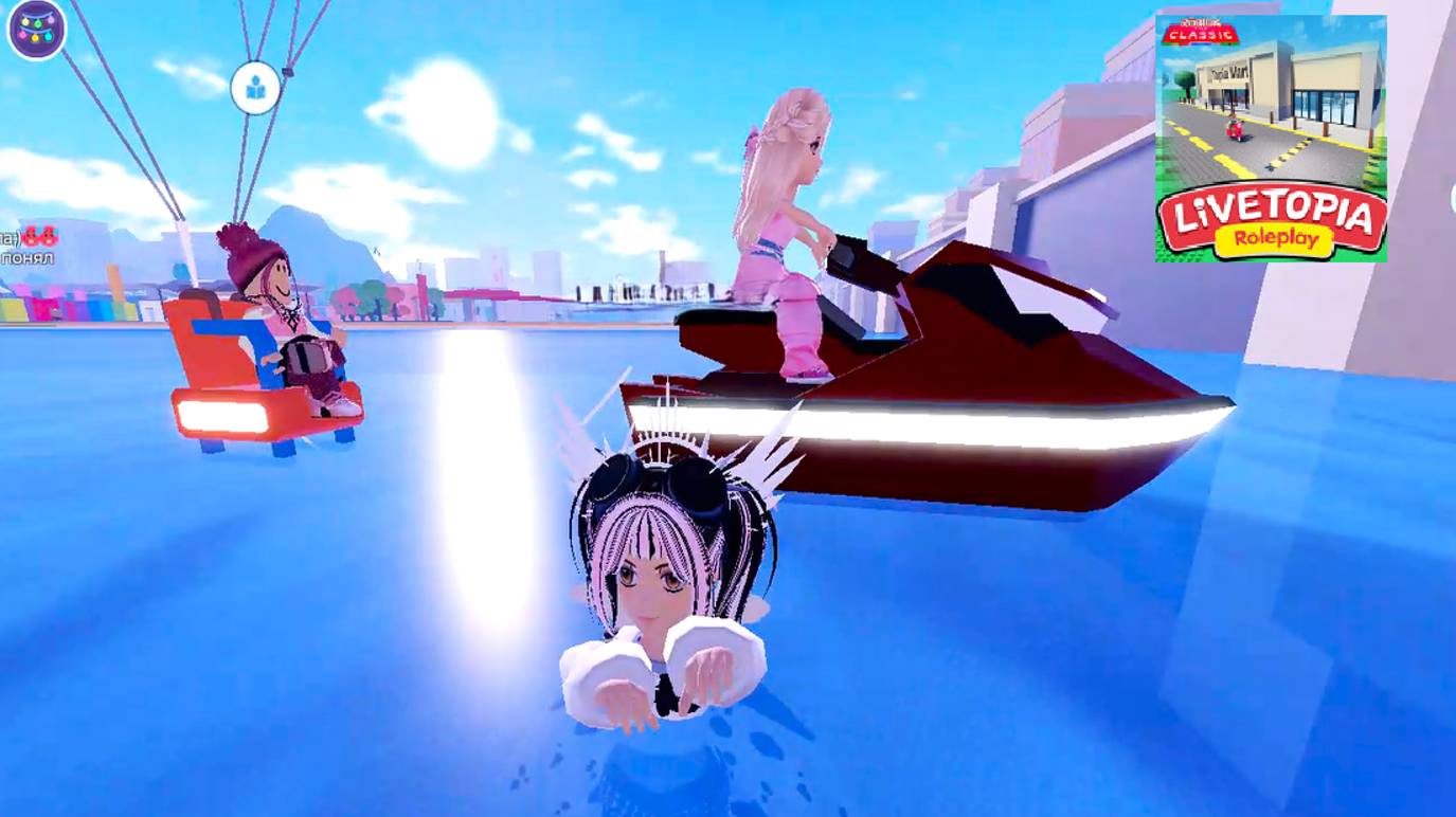 Roblox / Livetopia / Лайвтопия  / часть#2, впервые играем, будет смешно