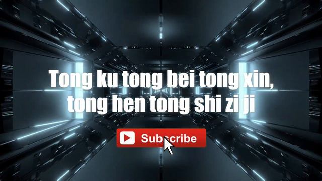 Lai Sheng Yuan - Andy Lau | 來生緣 | #lyrics #lyricsvideo #singalong