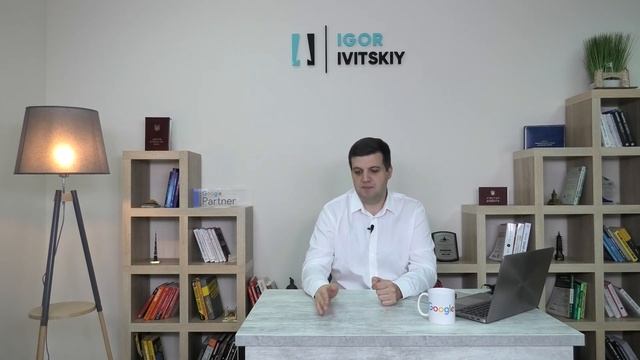 Что такое контекстная реклама в Google Ads? смотреть онлайн