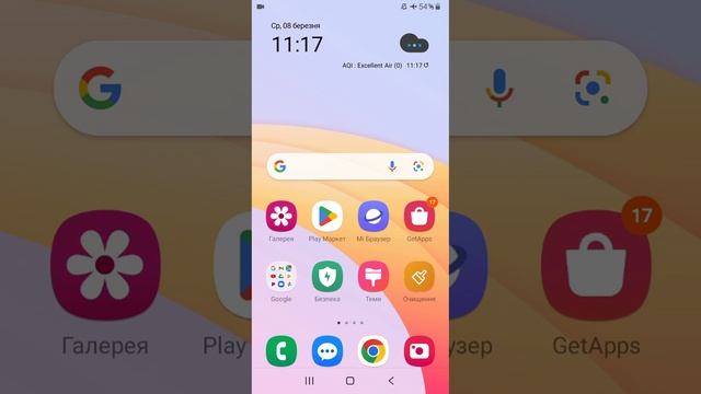топ 2 Лучше темы для вашего MIUI 12.5 и MIUI 13 смотреть онлайн