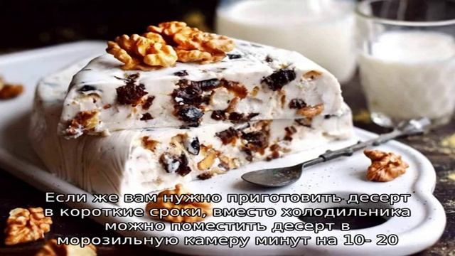 Панакота классическая десерт из сливок смотреть онлайн