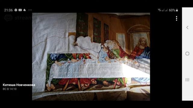 Вышивка/ ЛИКВИДАЦИЯ/ прямой эфир смотреть онлайн