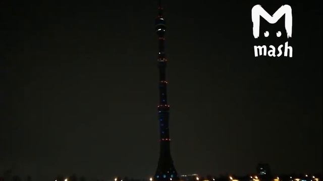 Останкинская башня погасла в знак траура смотреть онлайн