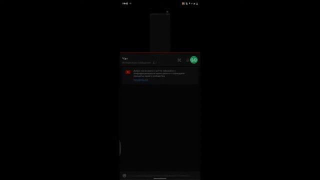 Мой стрим с нового телефона! А паю мастера в рейтинге смотреть онлайн