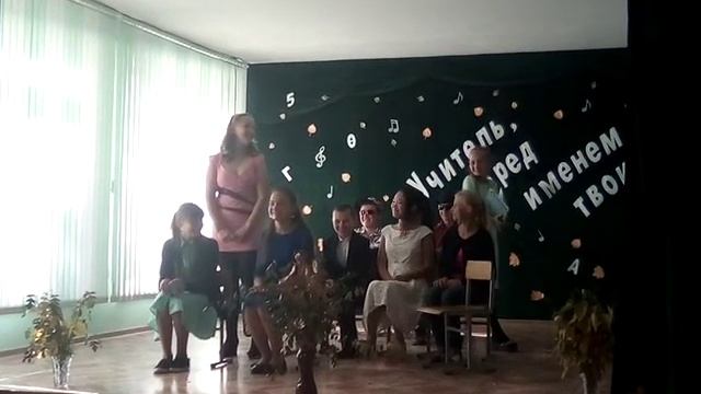 Сценка с смешными фамильями на день учителя