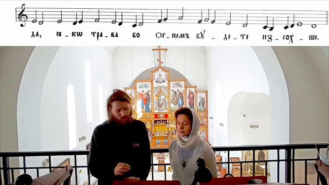 Степенны, антифон 1. Знаменный распев, глас 4