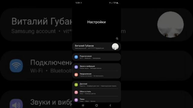 Фон при видео звонке ватсап Whatsapp смотреть онлайн