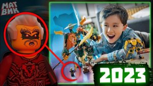 НАБОР НИНДЗЯГО ЮНАЙТЕД 2023 | Матвик Ниндзягоманов