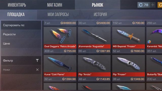 спасибо за подписку люблю вас ,открыл кейсы старюсь как можно лучше возможно завтра тоже будет виде смотреть онлайн