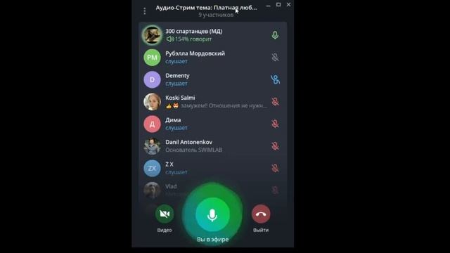 Стрим.Тема: Содержанки, индивидуалки смотреть онлайн