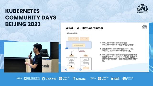 姜伟&蒋兴彦 Karmada跨集群弹性伸缩场景与实现剖析 смотреть онлайн