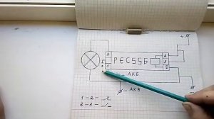 Простейший блок бесперебойного питания на одном реле РЭС55Б своими руками 12 вольт.