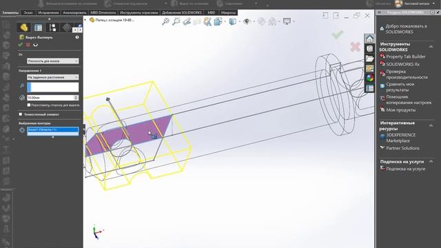 Solidworks. Быстрое моделирование. смотреть онлайн