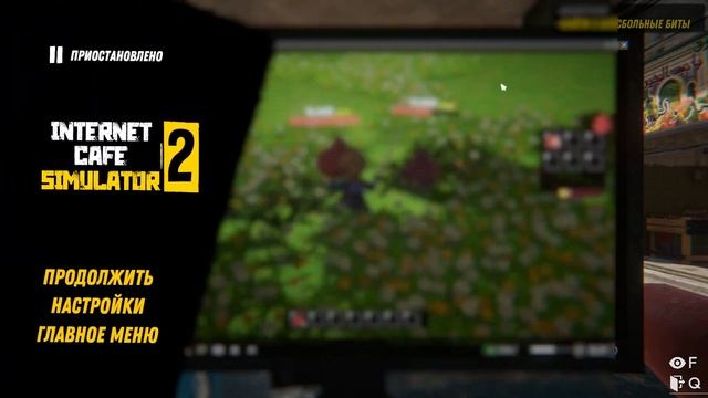 ПРОБЛЕМЫ С ЭЛЕКТРИЧЕСТВОМ. Internet Cafe Simulator 2 смотреть онлайн