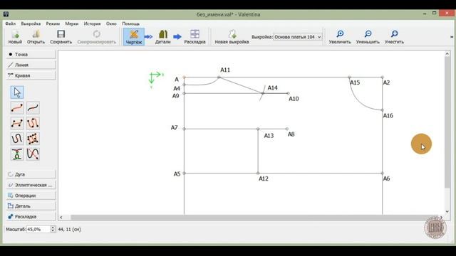 Построение чертежа основы детского платья смотреть онлайн