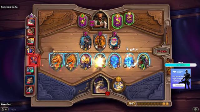 Hearthstone: Рождественские ламповые картонки :) смотреть онлайн