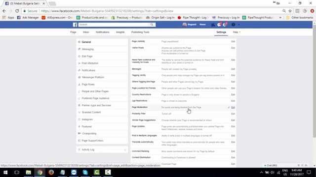 Как да направим Фейсбук Бизнес страница смотреть онлайн