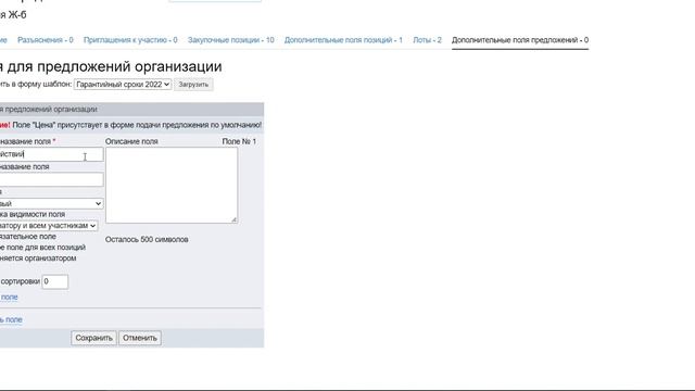 Публикация процедуры смотреть онлайн