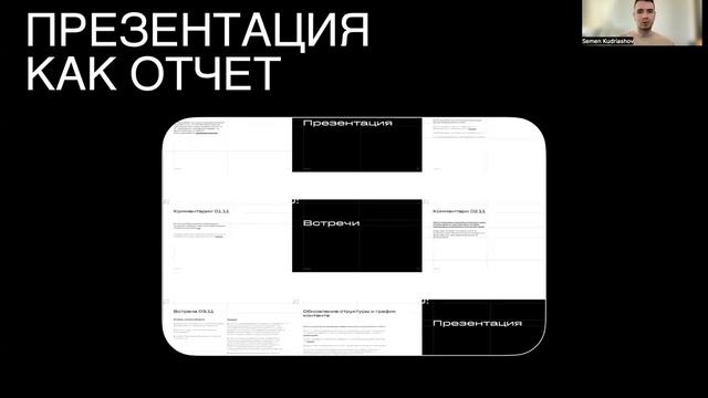 Как еженедельные отчеты улучшают отношения с клиентами? // Jekyll&Hyde agency смотреть онлайн