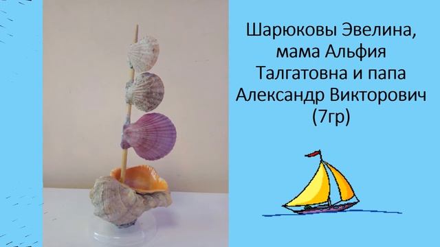 Плыви, плыви, кораблик мой! Весна 2017 смотреть онлайн