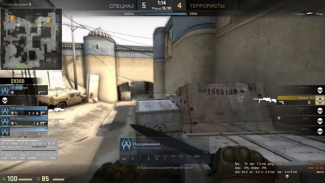 Патруль #1 - 3 Случая, три подозрительных игрока, но все ли они читеры? смотреть онлайн