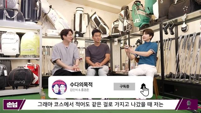 [아이언샷 잘치는법] 아이언 판매순위 Best 5 KLPGA프로 출신 골프샵 대표가 알려드립니다 l 수다의목적 смотреть онлайн