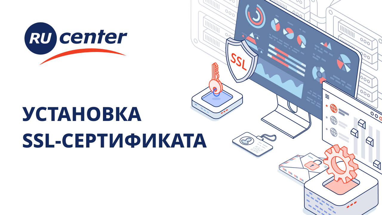 Установка SSL-сертификата (новый интерфейс) смотреть онлайн