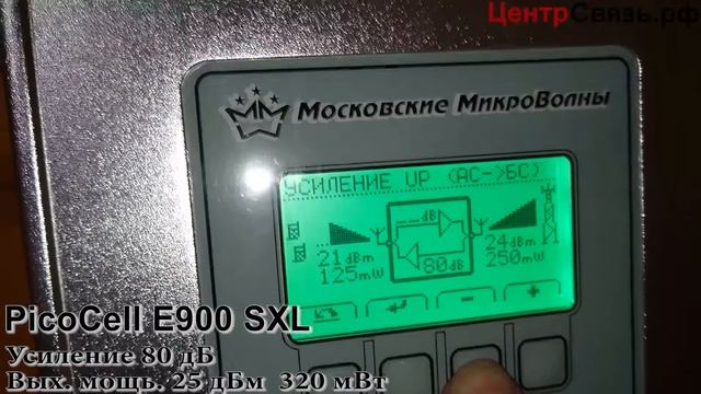 Усиление связи на весь участок и как экономия выходит боком. смотреть онлайн