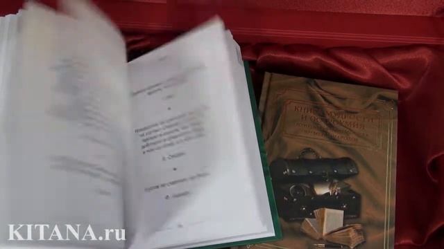 Подарок руководителю "Кладезь мудрости", КМ-2 смотреть онлайн