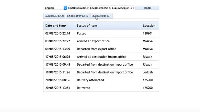 EMStrack PHP Script смотреть онлайн