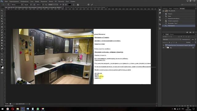 как сделать презентацию для фирмы смотреть онлайн