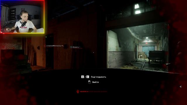 Разврат в детском доме ► The Outlast Trials #5