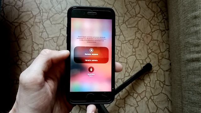 Запись экрана iphone. Скринкаст экрана со звуком смотреть онлайн