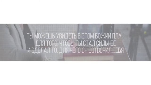 Почему Бог допускает проблемы смотреть онлайн