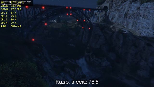 GTA V | Benchmark | i5-4590 | GTX 970 | 1080P | FPS Test смотреть онлайн
