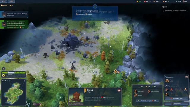 Northgard: прохождение, первый уровень компании смотреть онлайн