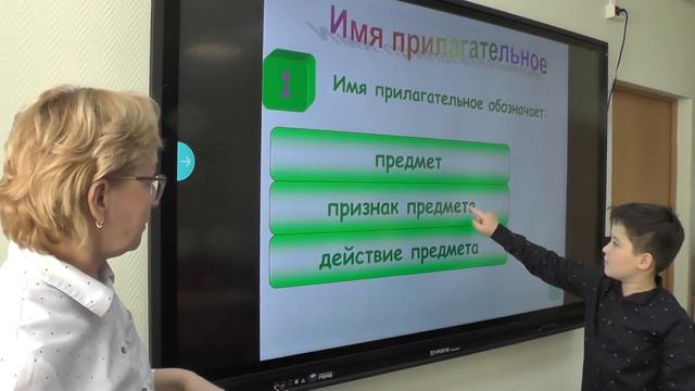 Учитель 1-го класса 2021-2022 учебный год. Школа 1770