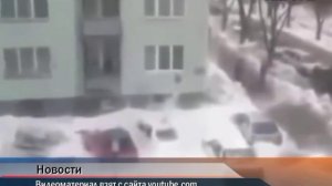 Внимание! Сход снега с крыш