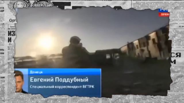 Смерть Моторолы кого из сепаратистов ликвидируют следующим — новости украины видео смотреть онлайн