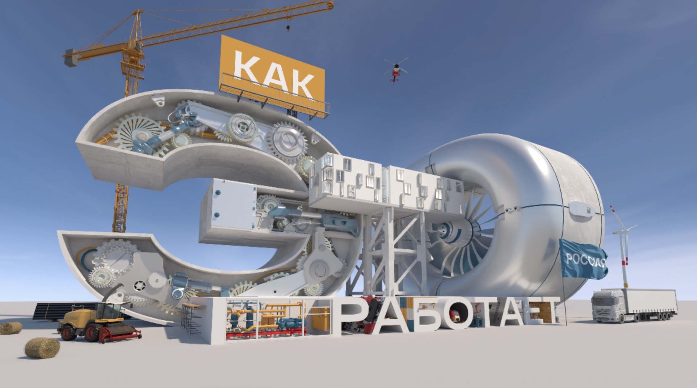 RIFAR - ПРОИЗВОДСТВО РАДИАТОРОВ ОТОПЛЕНИЯ. 