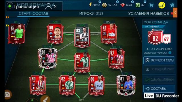 ! FIFA MOBILE 19 СТРИМ + Рулеточка и страдаем фигнёц :) ! смотреть онлайн