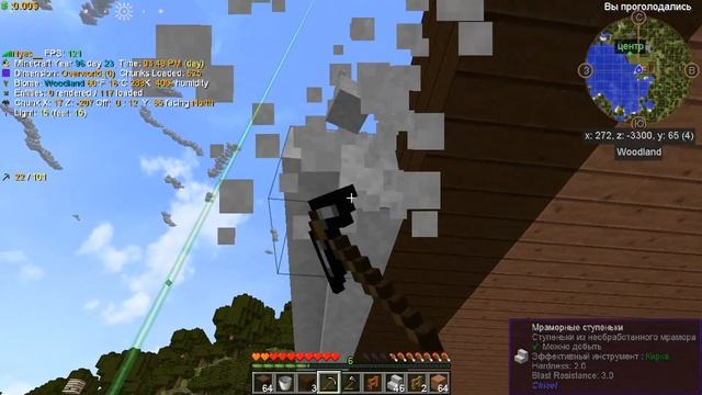 GTNH /Промышленный комплекс №3 Каменный век смотреть онлайн