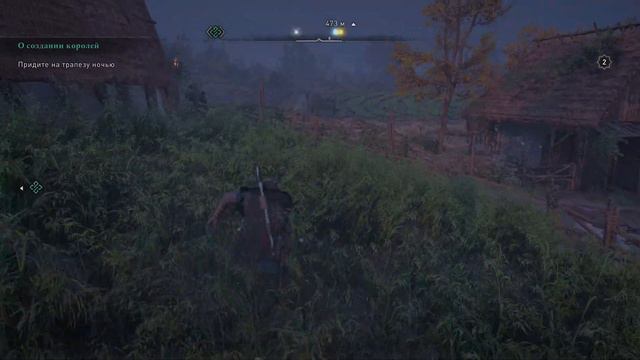 Прохождение Assassin's creed VALHALLA chapter #16 смотреть онлайн