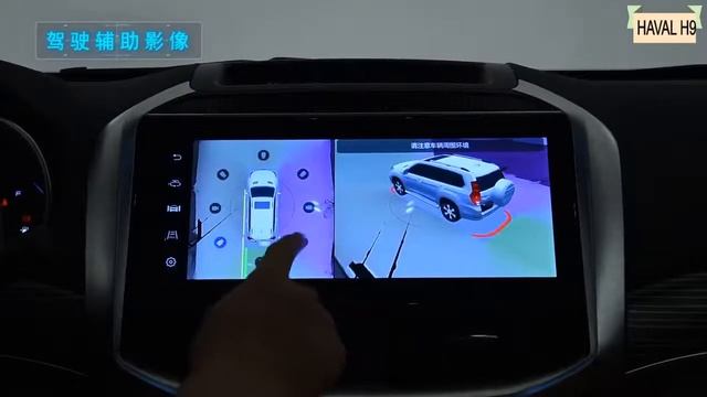 GreatWall HAVAL H9. Exterior And Interior смотреть онлайн